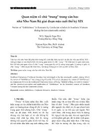 Quan niệm về chữ “trung” trong văn học nhà Nho Nam Bộ giai đoạn nửa cuối thế kỷ XIX